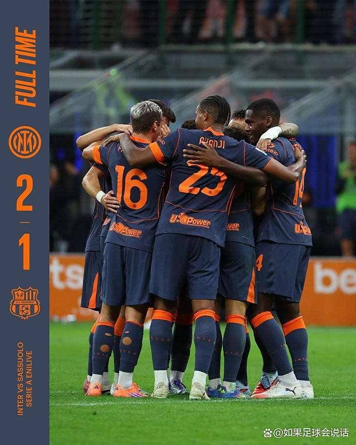 金年会JINNIANHUI-关键时刻意甲传出新动向，尼斯篮板制胜，管理层表态：赛场秩序良好，球队文化再被提及的简单介绍