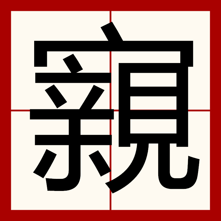 金年会->栧鮒?铧(澶栧尟璨疯常)